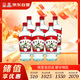 三花酒 玻瓶 米香型白酒 52度 480ml*6瓶 廣西白酒 送禮