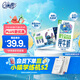 QQ星【新鮮日期】伊利原生DHA兒童純牛奶125ml*16盒 禮盒裝 許昕同款