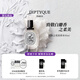 蒂普提克（Diptyque）肌膚之花淡香水50ml 花香調(diào)香氛生日禮物七夕情人節(jié)禮物送女友