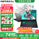 華碩天選6 Pro 酷睿版 國家補貼20% 酷睿HX 16英寸電競游戲本 筆記本電腦 酷睿U7-255HX/RTX5060/日蝕灰 16G內存/1T高速固態(tài)硬盤(pán) 2.5K 16:10高刷高亮高色域電競