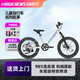 小探險家飛馳350兒童自行車(chē)6-12歲自行車(chē)兒童自行車(chē)學(xué)生自行車(chē)兒童山地車(chē) 【陶瓷白】7速+特效烤漆+禮包 24寸【適用身高150-170cm】