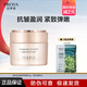 PROYA（珀萊雅）緊致肌密精華霜抗皺緊致淡化細(xì)紋補(bǔ)水保濕護(hù)膚品禮物送媽媽3040女 面霜50g