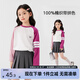 左西女童T恤長(zhǎng)袖兒童純棉秋裝2025新款女孩秋季打底衣服洋氣 白色 150