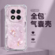 達綺真 適用紅米Note15Pro手機殼好運福袋Note15Pro+四角防摔氣囊殼蝴蝶全包透明硅膠輕奢新款女ins風(fēng) 透明-好運福袋蝴蝶紫 紅米NOTE15PRO
