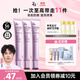姬芮（ZA）紫色隔離霜防曬遮瑕妝前乳三合一SPF36·PA++