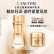 蘭蔻菁純臻顏精華乳液100ml抗皺緊致護(hù)膚教師節(jié)禮物生日效期至26/11