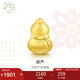 周生生七夕禮物黃金轉(zhuǎn)運珠Charme葫蘆足金串珠男女不含繩86335C定價