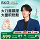 SKG王一博同款腰部按摩器腰靠頸椎腰椎肩頸脖子小腿背部全身多功能車載靠墊按摩儀 七夕情人節(jié)禮物 【限定禮盒款】按摩腰靠T5二代