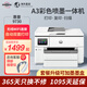 惠普（HP）9730/9720 a3/A4彩色打印機(jī)噴墨辦公室無線自動(dòng)雙面多功能一體機(jī) 9730 A3/A4打印復(fù)印掃描/雙紙盒 套餐5:1250ml進(jìn)口芯片連供+3套墨