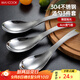 美廚（maxcook）304不銹鋼湯勺湯匙 加大加厚勺子圓底餐勺飯勺湯勺三件套 MCGC944