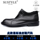 SUSTYLE奢侈高端品牌高檔皮鞋真皮休閑鞋男士軟底低幫英倫磨砂復古商務(wù)鞋 黑色 43