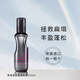 資生堂專業(yè)美發(fā)蓬松噴霧 雪絨蓬蓬粉霧 資生堂蓬松水海鹽水蓬松 蓬松噴霧150ml