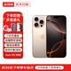 【同款低價(jià)】蘋果16pro iPhone16pro 5G全網(wǎng)通雙卡雙待手機(jī) iphone16pro 沙漠色鈦金屬 256GB 公開版標(biāo)配+下單有禮