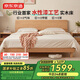 京東京造家居京兮實(shí)木床 FAS級(jí)橡木環(huán)保水性漆工藝 雙人床原木色1.5×2米
