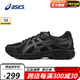 ASICS2024新款JOG 100 運(yùn)動(dòng)鞋黑武士慢跑緩震耐磨跑步鞋1011C089 1021A463-001（新款JOG 100 T) 42.5