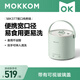 mokkom 磨客小型電燉鍋煮粥神器家用多功能迷你便攜燉煮鍋熬粥煲湯燉盅嬰兒BB輔食鍋淺杉綠 0.8L