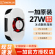 一加27w冰點(diǎn)散熱背夾半導(dǎo)體手機(jī)散熱器降溫游戲神器一加散熱器適用華為小米vivo蘋果游戲主播直播 一加27W散熱背夾【冰霜白】