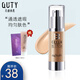 巧迪尚惠（Qdsuh）煥顏bb霜30ml 多效蓓蓓霜遮瑕持妝保濕控油打底粉底液 01#柔膚色