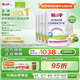 喜寶（HiPP）荷蘭至臻版 益生菌高鈣 學(xué)齡前兒童奶粉4段（2歲以上）800g/罐*6