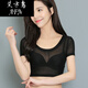 艾方鳥(niǎo)（AIFANGNIAO）春款女裝蕾絲袖低領(lǐng)打底半截網(wǎng)紗網(wǎng)沙低打低衫短袖夏緊身短款內搭 黑色(前后單層) 2XL