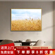 質(zhì)覺臥室壁畫手繪油畫現(xiàn)代裝飾畫餐廳墻面掛畫客廳麥田畫飯廳玄關(guān)墻畫 《麥田》 60*40cm【資深畫師純手繪】 耀沙金（拉絲鋁合金框）