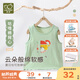 拉比兒童背心2025新款夏季男女童馬甲純棉竹節(jié)單面布圓領(lǐng)背心 灰綠 110