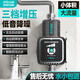 四季沐歌（MICOE）增壓泵家用全自動熱水器小型加壓泵自來水管道泵太陽能變頻花灑泵