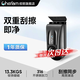 徹朗魚(yú)缸磁力刷魚(yú)缸清理內壁清潔工具擦玻璃神器強磁 小號磁力刷【適合40-80cm魚(yú)缸】
