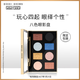 芭比波朗（Bobbi Brown）八色眼影盤12g 細(xì)膩復(fù)古眼影禮盒  生日禮物
