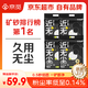 京覓貓砂 礦砂 天然礦石礦物貓砂0甲醛無塵礦砂強(qiáng)效除臭2.5kg*4包