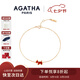 AGATHA 9k迷你金手鏈女士【七夕情人節(jié)禮物】送女朋友老婆高級(jí)感輕奢 紅色