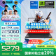 機(jī)械革命極光X Pro游戲本 2025新品 旗艦酷睿i7HX 滿血RTX4060/5060 曠世X Pro學(xué)生辦公電競(jìng)設(shè)計(jì)筆記本電腦 國(guó)補(bǔ)i7HX/5060滿血/16G+1T潮玩版 電競(jìng)熱銷推薦 超刷