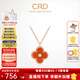 CRD克徠帝【七夕禮物】18K金四葉草鉆石鏈墜項(xiàng)鏈送女友生日禮物 【CX00418BR】約1分-嫣紅玉髓