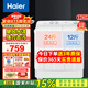 海爾（Haier）洗衣機(jī)半自動(dòng)大容量雙缸強(qiáng)力去污雙凈力颶風(fēng)水流雙桶洗脫分離公斤家用以舊換新 12kg強(qiáng)力去污+颶風(fēng)水流+噴淋漂洗