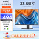 HPC23.8英寸辦公顯示器2K高清 IPS 100Hz 120%sRGB廣色域 微邊框可壁掛 家用電腦顯示屏幕HP24QI