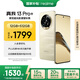 realme真我13 Pro+ 12GB+512GB 莫奈金 索尼超光影潛望長焦 索尼LYT-701主攝 5G游戲智能學(xué)生拍照手機(jī)