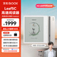 BOOX文石Leaf5C主動筆套裝 7英寸電子書閱讀器平板 彩色墨水屏電紙書電子紙辦公本平板電腦 活力金