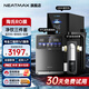 NEATMAX通用濾芯凈水器0陳水0阻垢劑0添加陶氏膜廚下直飲純水機(jī)RO反滲透雙出水凈飲機(jī)800G大通量NERO-Q800 8T前置+Q800+管線機(jī)【陶氏RO膜】