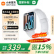 小米手環(huán)9pro 智能手環(huán) 高精度運動健康 睡眠呼吸暫停監(jiān)測 心率血氧監(jiān)測運動手環(huán) 長續(xù)航 國補(bǔ)銀色