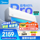 美的空調(diào)掛機大1匹酷省電pro新一級能效自清潔節(jié)能變頻冷暖家電國家補貼20%智能臥室KFR-26GW/N8KS1-1P
