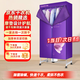 天駿小天使干衣機烘干機家用衣服烘衣機雙層衣柜風(fēng)干機內(nèi)衣消毒機TJ-218M