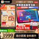 學(xué)而思學(xué)習(xí)機(jī)二代xpad2promax旗艦12超級經(jīng)典款A(yù)I智能學(xué)生平板電腦護(hù)眼大屏兒童幼兒園小學(xué)一年級到高中 國補(bǔ)-經(jīng)典款【256G】贈價值千元好禮
