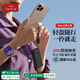 愛沃可（iWALK）30W快充自帶線充電寶國(guó)家3C認(rèn)證便攜大容量10000毫安迷你移動(dòng)電源小巧可上飛機(jī)適用蘋果/華為/小米