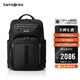 新秀麗（Samsonite）大咖包男士雙肩包15.6英寸電腦包商務(wù)高端大容包七夕禮物 KO1