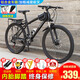 麥希（Macce）山地車自行車成人變速越野單車雙減震賽車26寸青少年男女成年單車 【輻條輪】黑色--旗艦減震版 26寸 （適合160-185CM） 21速