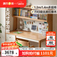 源氏木語兒童家具兒童學(xué)習桌全實木多功能書桌書架一體桌作業(yè)家用中小學(xué)生寫字書桌 1.4米兒童書桌+1.38米上架