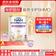 雀巢（Nestle）港版能恩全護6HMO較大嬰兒配方奶粉2段350g/罐 2段 6-12個(gè)月 350g 1罐