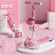 飛鴿中大童兒童滑板車(chē)1-3-6-12歲三合一男女童可坐可滑溜溜車(chē)滑步車(chē) 座椅款 輕粉色 加寬悍馬輪 音樂(lè )燈光