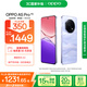 OPPO A5 Pro 8GB+256GB 砂巖紫 滿級防水 耐嚴苛環(huán)境 360°抗摔 6000mAh大電池 5G智能手機 國家補貼