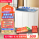 榮事達(dá)（Royalstar）洗衣機(jī) 10公斤雙筒家用雙缸半自動(dòng)雙桶洗衣機(jī)大容量甩干機(jī) 以舊換新 白色 RP10030J